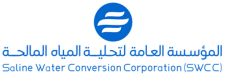 Saudi Water Authority Corporation Logo - Gitco Happy Customer